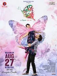 Kanyakumari (2025) HDRip Telugu