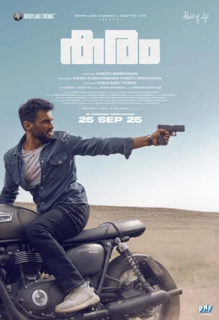 Karam (2025) HDRip Malayalam