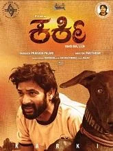 Karki (2025) HDRip Kannada