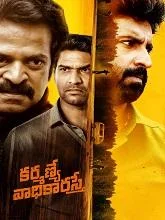 Karmanye Vadhikaraste (2025) HDRip Telugu