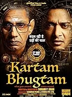 Kartam Bhugtam (2024) DVDScr Hindi