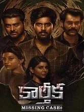 Karthika Missing Case (2025) HDRip Telugu
