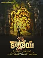 Karthikeya 2 (2022) DVDScr Malayalam