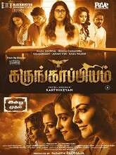 Karungaapiyam (2023) HDRip Tamil