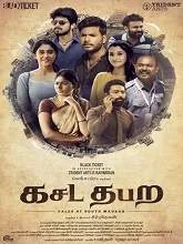 Kasada Thapara (2021) HDRip Tamil