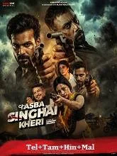 Kasba Singhai Kheri Season 1 (2026) HDRip Telugu