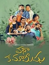 Katha Kamamishu (2024) HDRip Telugu