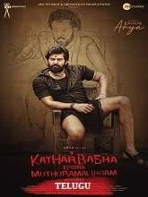 Kathar Basha Endra Muthuramalingam (2023) HDRip Telugu
