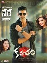 Kavacham (2018) HDRip Telugu