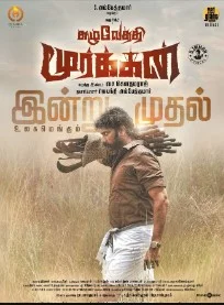 Kazhuvethi Moorkkan (2023) DVDScr Tamil