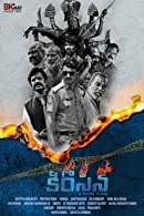 Kerosene (2022) HDRip Telugu