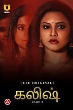 Khalish Part 2 Ullu Originals (2023) HDRip Hindi
