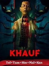 Khauf Season 1 (2025) HDRip Telugu