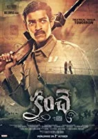 Khiladi ki Jung (Kanche) (2015) HDRip Hindi Dubbed