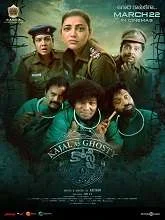 Khosty (2023) HDRip Telugu