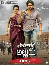 Killadi Marumagan (2021) HDRip Tamil