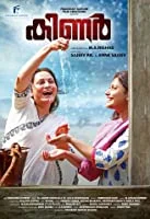 Kinar (2018) HDRip Malayalam