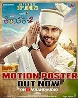 Kiraathaka 2 (2024) HDRip Kannada