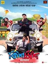 Kishmish (2022) HDRip Hindi Dubbed