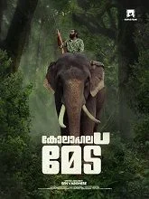 Kolahalamedu (2026) HDRip Malayalam