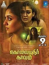 Kolaiyuthir Kaalam (2019) HDRip Tamil