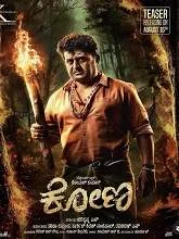 Kona (2025) HDRip Kannada