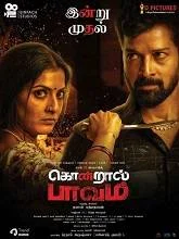 Kondraal Paavam (2023) HDRip Tamil