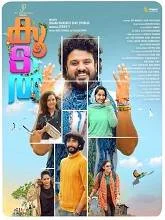 Koodal (2025) HDRip Malayalam