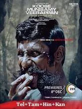 Koose Munisamy Veerappan Season 1 (2023) HDRip Telugu