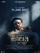 Kotee (2024) HDRip Kannada
