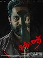 Kotthu (2022) HDRip Malayalam