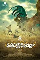 Kozhipporu (2020) HDRip Malayalam