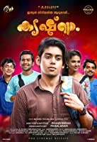 Krishnam (2018) HDRip Malayalam