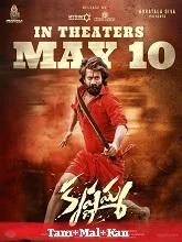 Krishnamma (2024) HDRip Telugu