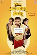 Kshamisi Nimma Khaatheyalli Hanavilla (2022) HDRip Kannada