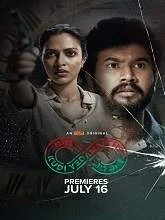 Kudi Yedamaithe (Season 1 Episodes [01-08]) (2021) HDRip Telugu