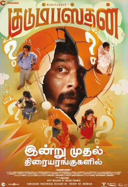 Kudumbasthan (2025) DVDScr Tamil