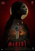Kumari (2022) HDRip Hindi Dubbed