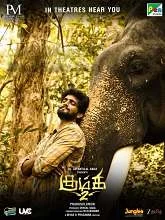Kumki 2 (2025) HDRip Tamil