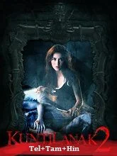 Kuntilanak 2 (2019) HDRip Telugu Dubbed