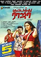 Kuppathu Raja (2019) HDRip Tamil