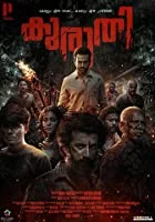 Kuruthi (2021) HDRip Malayalam