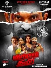 Kutram Thavir (2025) HDRip Tamil