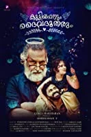 Kuttiyappanum Daivadhootharum (2020) HDRip Malayalam