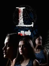 L (2024) HDRip Malayalam
