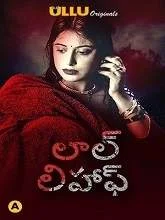Laal Lihaaf Part [01-02] (2021) HDRip Telugu