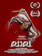 Laala (2023) HDRip Malayalam