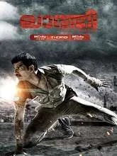 Laatti Charge (2022) HDRip Malayalam