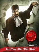 Label Season 1 (2023) HDRip Telugu
