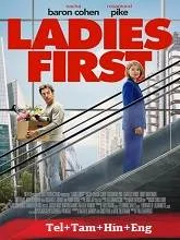 Ladies First (2026) HDRip Telugu Dubbed